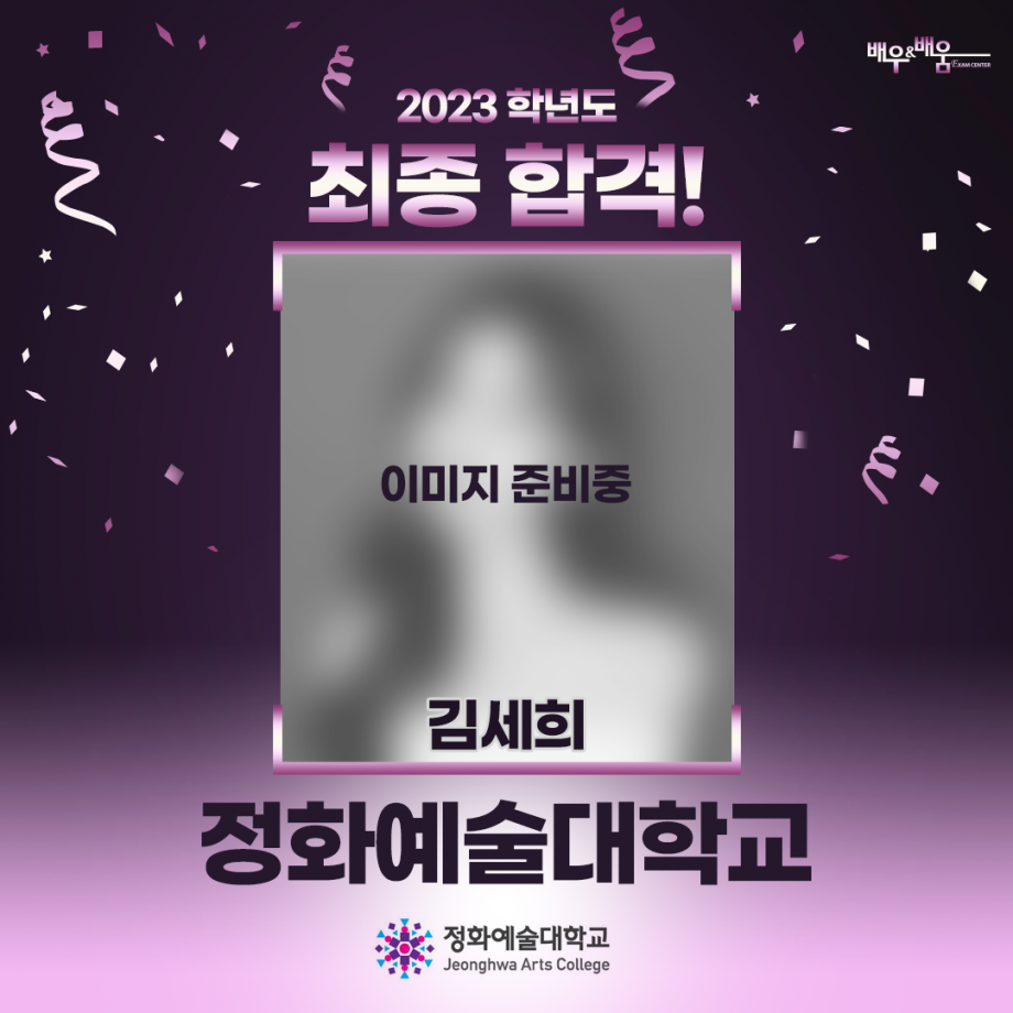 80ce49fb07dd1e16ae8a2620d9e94e21_1674023