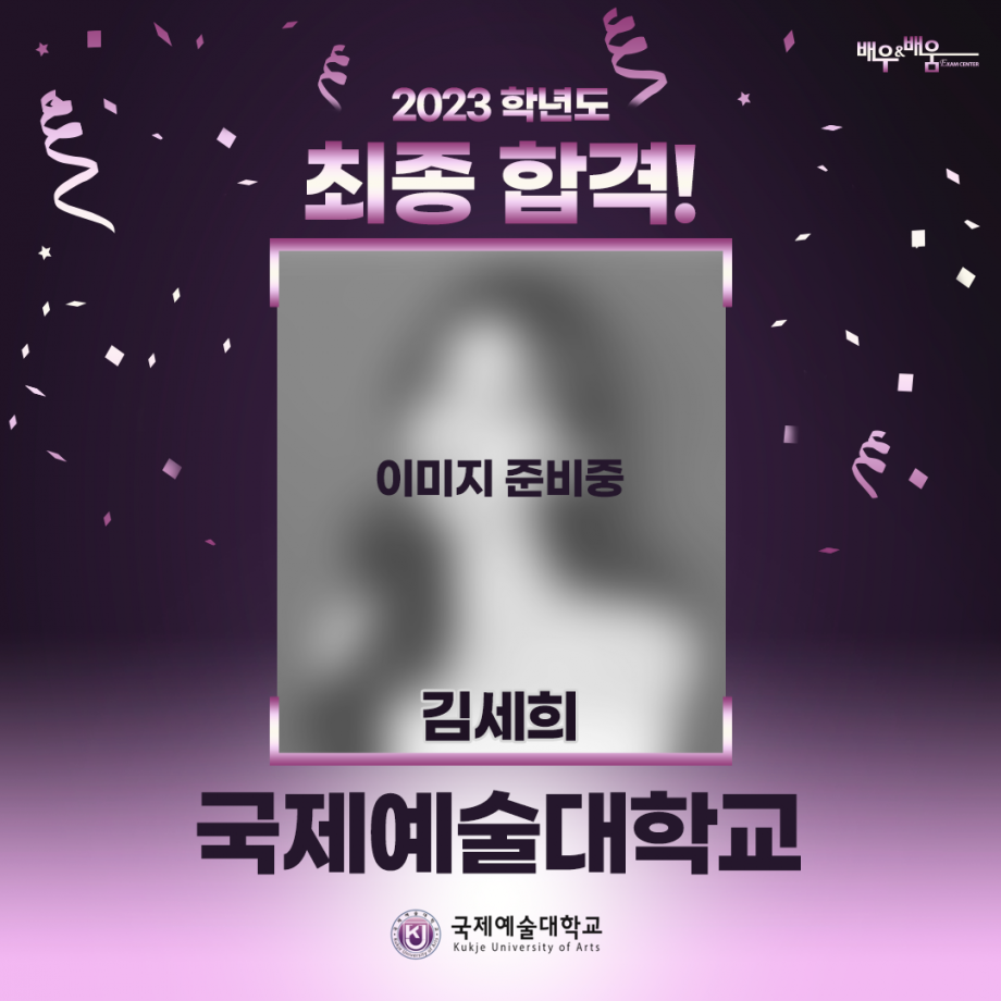 80ce49fb07dd1e16ae8a2620d9e94e21_1674024