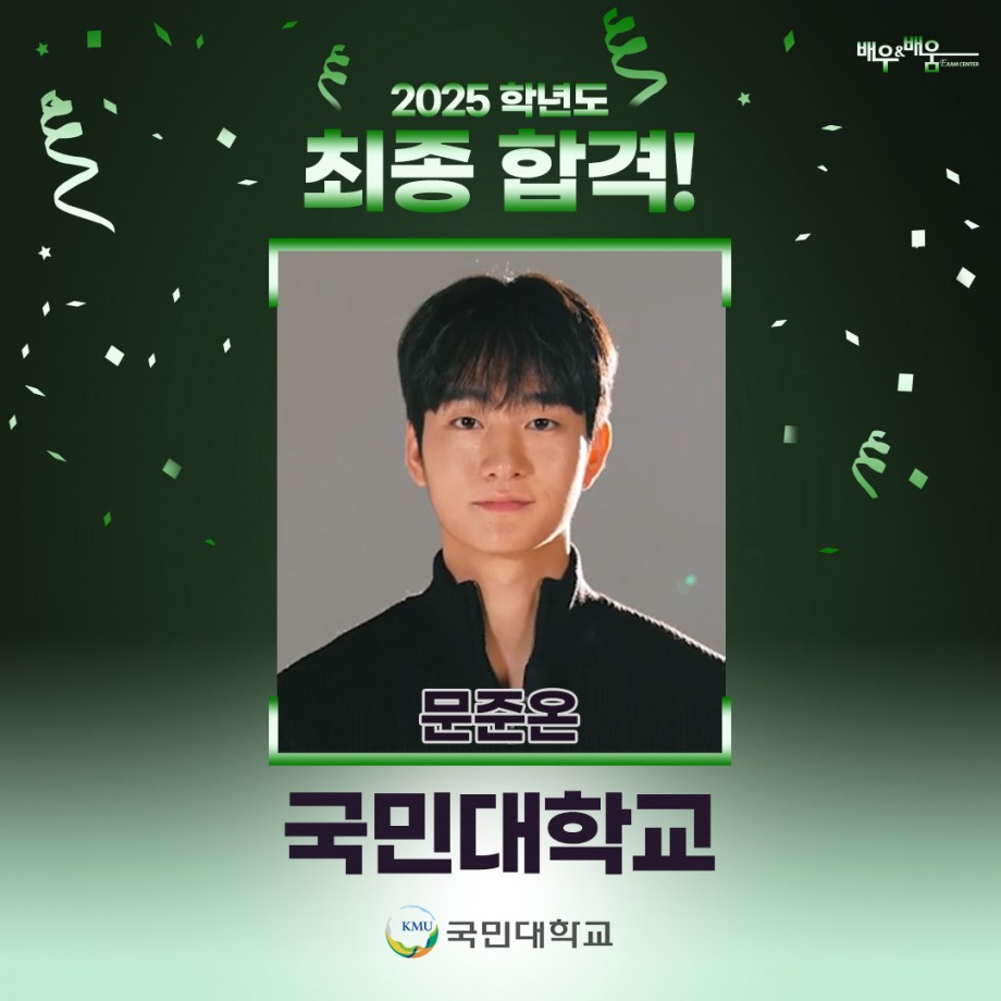 b83a47e27f63714c0cb164fd13100e58_1736733