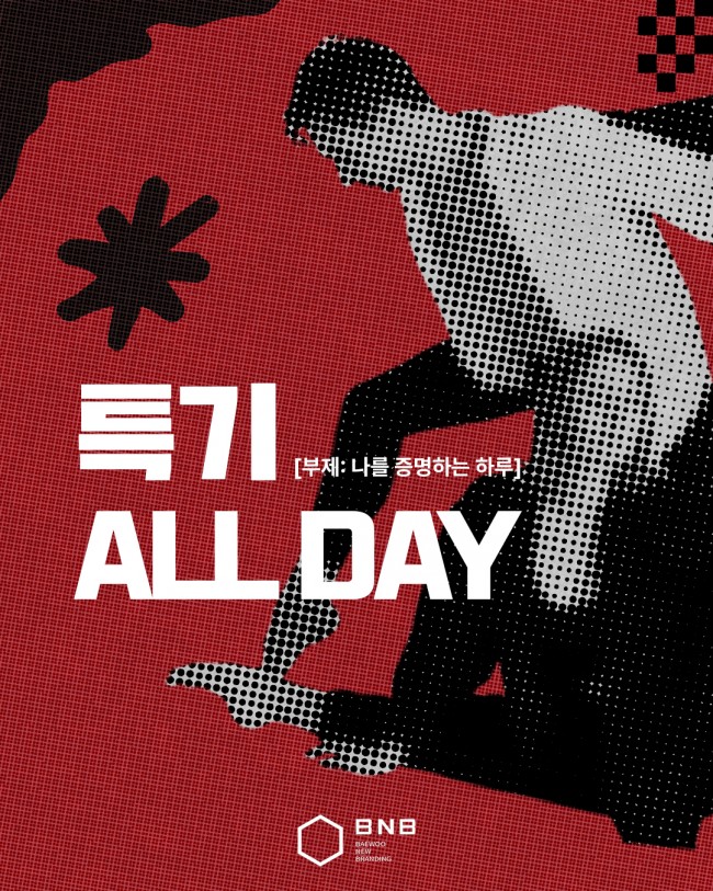 85c1e7c999fe5a20043daeeb9c38c3e5_1753348