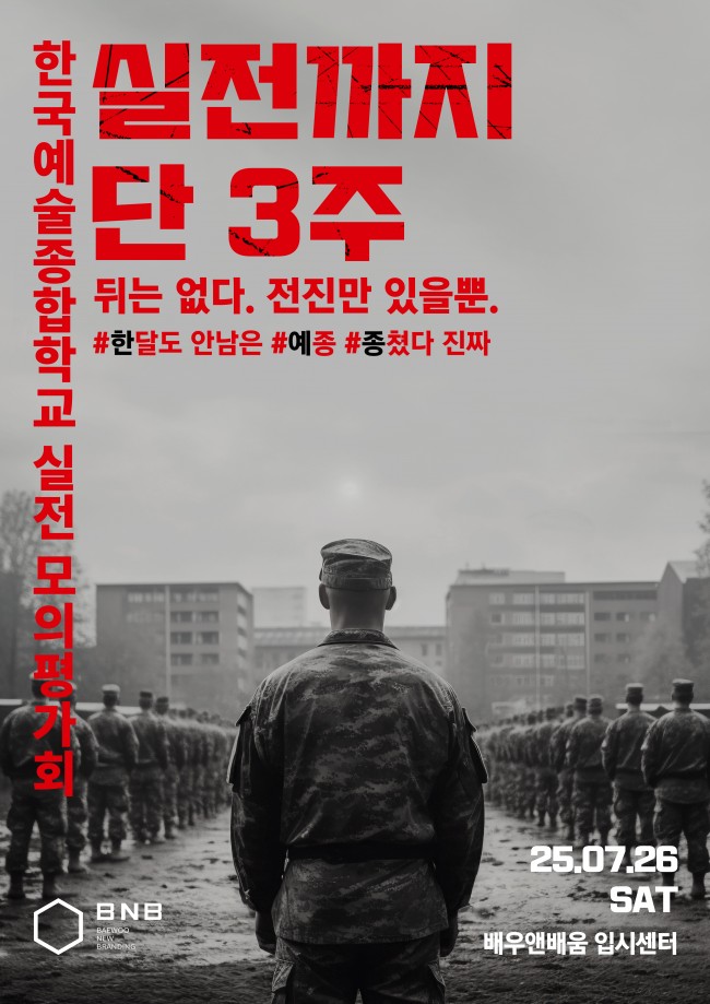 85c1e7c999fe5a20043daeeb9c38c3e5_1753348