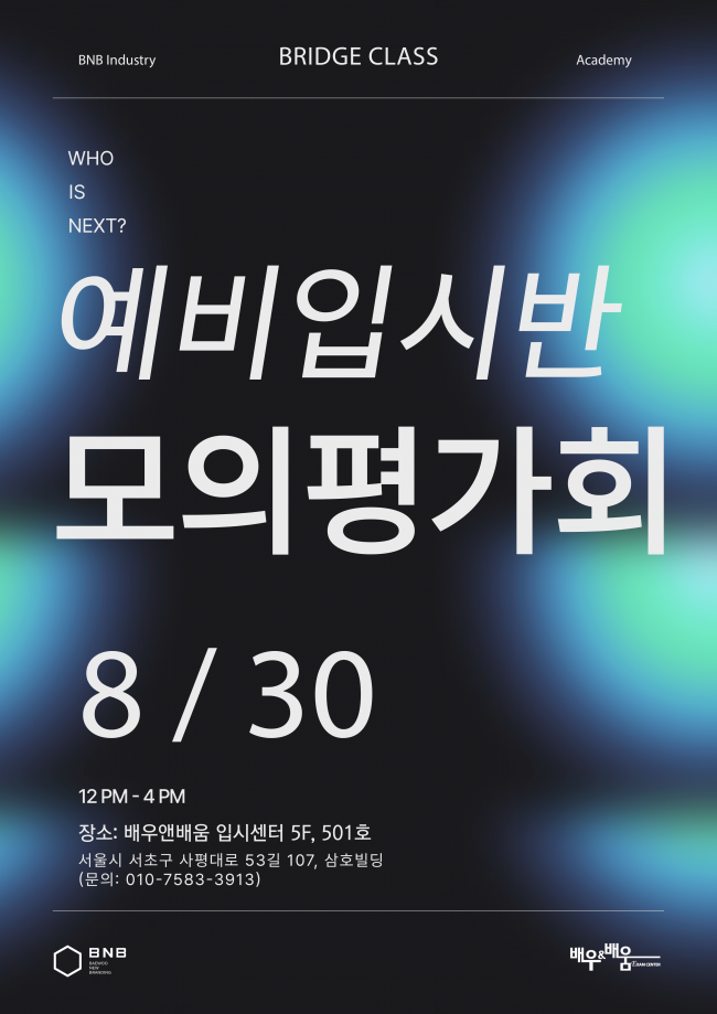 4b69271b2a002017dc06cacb3ea17736_1756260