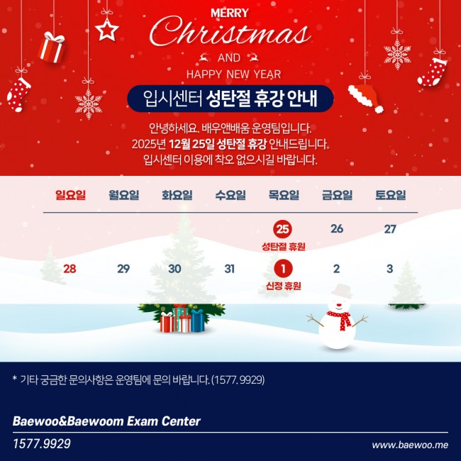 86efa01b63ad2aa64db444585347efac_1766454