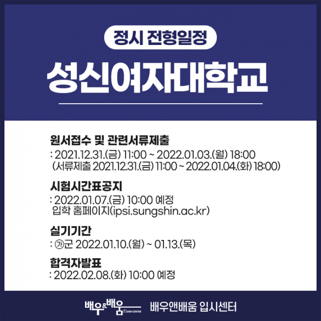 7ed34b90c8a1812d3f18486d985ef8cf_1642582